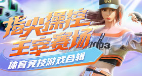 结石姐歌手袭榜