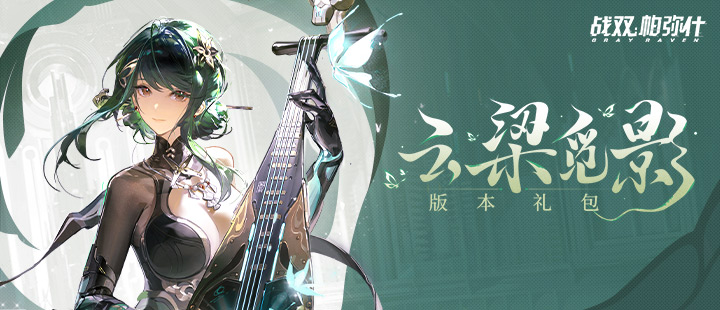 特朗普访华欢迎宴会